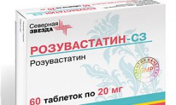 Чем отличается Розувастатин от Аторвастатина?