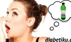 Запах ацетона при диабете