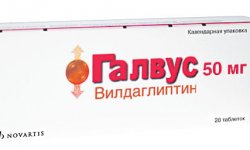 Чем заменить Галвус при диабете: отечественные и зарубежные аналоги