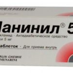 как правильно принимать таблетки Манинил